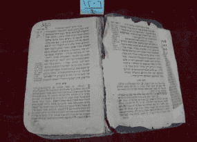 كتاب عبري مطبوع